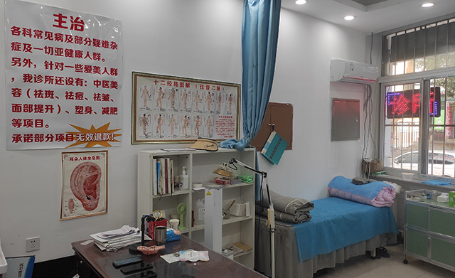 关于颐百会中医诊所